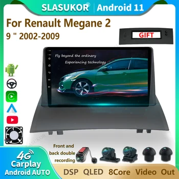 9 Дюймов Для Renault Megane 2 2002-2009 Android Автомобильный Радиоприемник Мультимедийный Видеоплеер Автомобильный Аудио Стереоплеер Автомобильный Навигационный Радиоприемник