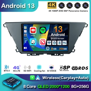 Android 13 Беспроводное автомобильное радио Carplay Auto для Kia Carens KY 4 IV 2022 2023 Мультимедийный видеоплеер GPS Навигация стерео аудио
