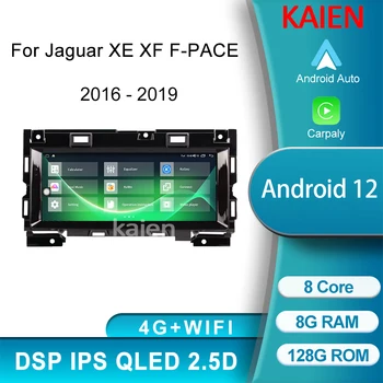 KAIEN Для Jaguar XF XFL XE F-Pace 2016-2019 Android Автонавигация GPS Автомобильное Радио DVD Мультимедийный Видеоплеер Стерео 4G Carplay