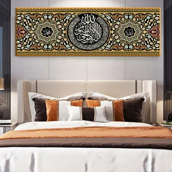 Религиозный Мусульманин Исламская Арабская Каллиграфия Акбар Аллах Плакат Холст Картина Печать Картины Мусульманское Настенное Искусство Декор Гостиной