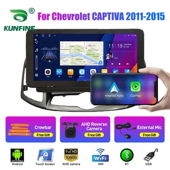 10,33 Дюймовый Автомобильный Радиоприемник Для Chevrolet Cavalier 20 2Din Android Восьмиядерный Автомобильный Стерео DVD GPS Навигационный Плеер QLED Экран Carplay