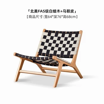 Yy Черно-Белое Плетеное Кресло В Шахматном Порядке Для Отдыха, Скандинавское Седло, Кожаное Кресло Из Цельного Дерева