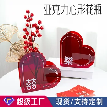 Красная акриловая ваза в форме сердца Чайный столик для домашней свадебной комнаты Простое Новое Китайское украшение чайного столика для гостиной