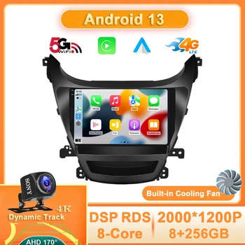 Android 13 Автомагнитола для HYUNDAI ELANTRA 2011 2012 2013 2014 2015 2016 Мультимедийный Видеоплеер Навигация GPS 4G WIFI QLED DSP