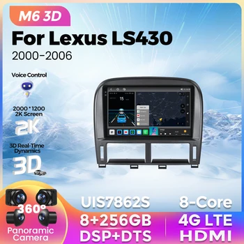 M6 Pro Plus Новейшая Android Smart System Автомобильный Радиоплеер Для Lexus LS430 2000-2006 GPS Беспроводной Carplay Auto AI voice Стерео BT