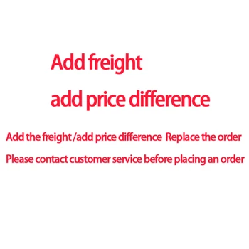 Добавьте стоимость перевозки, добавьте разницу в цене, замените заказ, пожалуйста, свяжитесь со службой поддержки клиентов перед оформлением заказа
