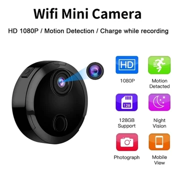Прочная мини-камера IP-камера Беспроводная записывающая видеокамера WiFi Пульт дистанционного управления с камерой обнаружения движения