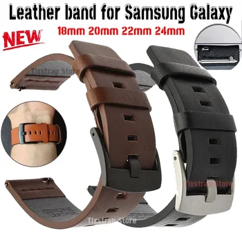 22-24 мм Кожаный Ремешок для Samsung Galaxy watch watch 3 46 мм 42 Active2 40 44 SmartWatch Быстроразъемный Ремешок 18-20 мм Браслет