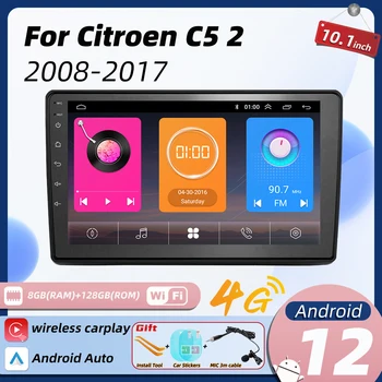 Мультимедийное Автомобильное Радио для Citroen C5 2 2008-2017 GPS Навигация 2 Din Android Стерео Головное Устройство Авторадио Carplay Android Auto