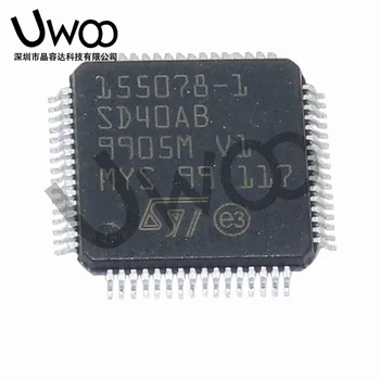 100% Оригинальная Новая Автомобильная Компьютерная плата 155078-1SD40AB QFP64 с Уязвимым чипом SMT Integrated IC ROHS PSE KC