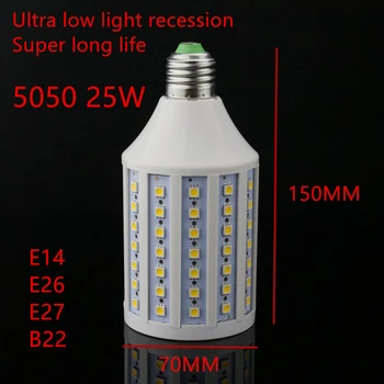5 шт./лот Высокая яркость Супер длительный срок службы светодиодной лампы SMD 5050 E27 E14 E26 Светодиодная лампа 220 В/AC светодиодная лампа 100 светодиодов 25 Вт 5050 Кукурузный свет