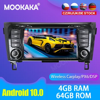 Android 10,0 Автомобильный мультимедийный DVD-плеер GPS Радио Для Nissan X-TRAIL Qashqai Dualis Rouge GPS Навигация Стерео DSP Аудио PX6