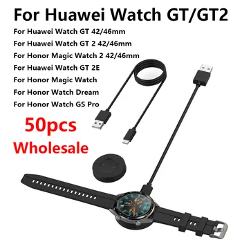 50 шт. Оптового зарядного устройства для док-станции Huawei Watch GT/ GT2 / Honor Watch Magic 2 USB, кабель для быстрой зарядки, Магнитное зарядное устройство для часов