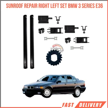 Для ремонта правого левого солнечного пола BMW 3 серии E36 - Gear Высокое качество и быстрая доставка