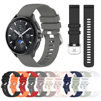 1ШТ Силиконовый ремешок для Xiaomi Watch S3 Сменный ремешок Браслеты для Xiaomi Mi Watch S3 Браслет-пояс Сплошной цвет Correa