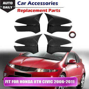 Подходит для Honda Civic 8th 2006-2011 Автомобильное боковое зеркало заднего вида, накладка на зеркало заднего вида, сменная крышка заднего вида, корпус корпуса