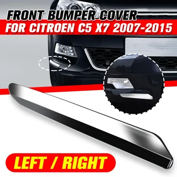 Автомобильная хромированная накладка на передний задний бампер для Citroen C5 X7 2007-2015, наклейка для автомобиля с защитой от царапин, декор своими руками