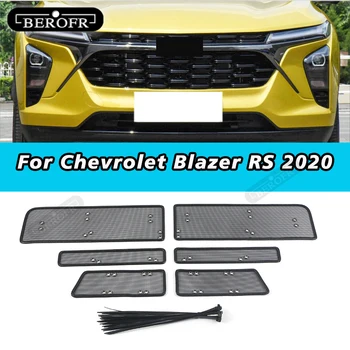 Для Chevrolet Blazer RS 2020 Автомобильный Аксессуар Вставка В Переднюю Решетку Сетка От насекомых Пылезащитная Внутренняя Крышка Из Нержавеющей Сетки