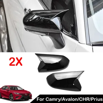 Крышка зеркала заднего Вида для Toyota Camry/Avalon/CHR/Prius 2018-2020 Отделка Крышки Зеркала заднего Вида из Углеродного Волокна В виде Бычьего Рога