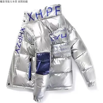 Новая высококачественная зимняя яркая кожаная мужская корейская версия трендового пуховика свободного покроя, красивый ветрозащитный повседневный модный