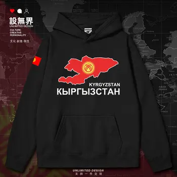 Кыргызстан Национальная карта Кыргызстана, мужские толстовки, трикотажные изделия с модным принтом, толстовка, мужское пальто, мужская осенне-зимняя одежда