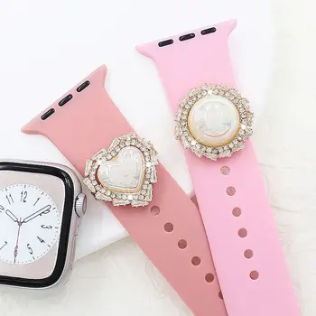 Металлический ремешок для часов с орнаментом в виде сердца, декоративный инструмент, подвески на запястье, модное декоративное кольцо с жемчугом для ремешка Apple Watch