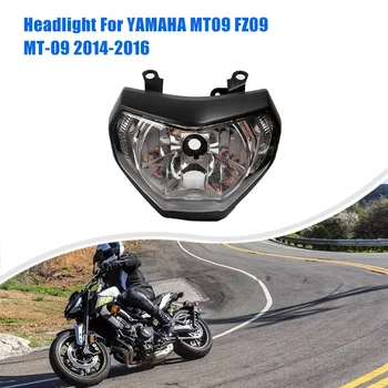 Подходит для YAMAHA MT09 FZ09 MT-09 2014-2016, лампа головного света фары или крышка корпуса лампы головного света