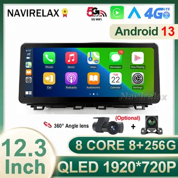 12,3-дюймовое автомобильное радио Android 13 для Mazda 3 Axela 2013-2018, автомобильная стереосистема, GPS, WIFI, 4G Навигация, Мультимедийный видеоплеер, головное устройство