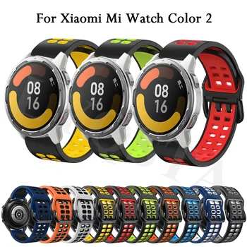 Замена браслета 22 мм Для XiaomiMi Watch Color 2 Мягкий Спортивный Силиконовый Ремешок Smartwatch Ремешок Для Часов Xiaomi Mi Color Correa