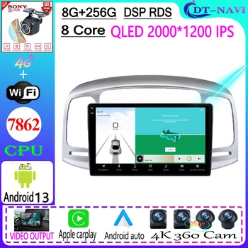 Android 13 Автомобильный Радио Мультимедийный Видеоплеер Навигация GPS Для Hyundai Accent 2008-2011 5G WIFI 4G BT Головное Устройство Без 2din dvd