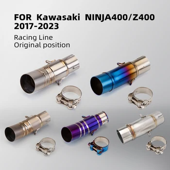 Для спортивного мотоцикла Kawasaki Z400 NINJA 400, накладная выхлопная труба, соединительный патрубок глушителя 51 мм