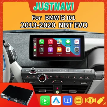 JUSTNAVI Автомобильный Мультимедийный Беспроводной CarPlay Для BMW i3 I01 NBT EVO 2013-2020 Android Auto DSP Коробка Дооснащения Передней камеры заднего Вида