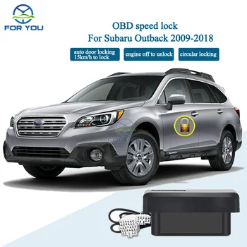FORYOU Car Auto OBD Подключи и играй Устройство разблокировки блокировки скорости для Subaru Outback 2009-2017