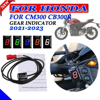 2023 НОВИНКА Для Honda CM300 CB300R CB 300R cm300 cb300r 2021 2022 2023 Мотоцикл 1-6 Передач Дисплей Индикатор Измеритель Скорости