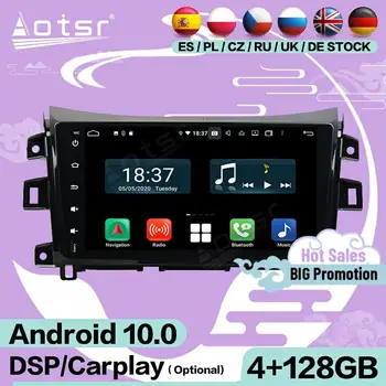 2 Din Carplay Стерео Android экран для NISSAN NP300 Navara 2014 2015 2016 2017 2018 2019 Автомобильный GPS Аудио радиоприемник Головное устройство