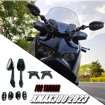 2023 Для Yamaha XMAX300 Аксессуары для мотоциклов передняя мобильная подставка зеркало заднего вида Xmax300 Anti shake зеркало заднего вида 2017-2023