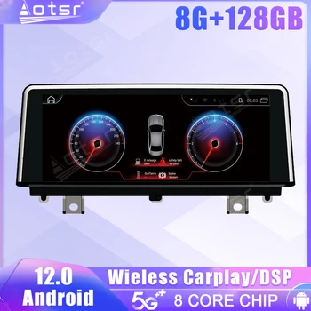 Автомагнитола с экраном Android для BMW 1 серии 2012-2 серии 2014-Автомобильное мультимедийное стерео головное устройство с GPS-навигацией DSP Carplay