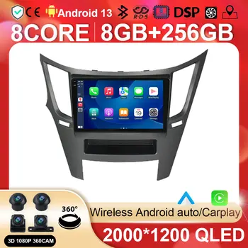 Android Автомобильный Радио Мультимедийный Видеоплеер Навигация Для Subaru Outback 4 BR Legacy 5 2009 - 2014 LHD стерео Без 2din 2 din dvd