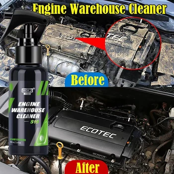 Очиститель двигателя автомобиля, Очиститель склада двигателя, быстро Удаляет тяжелые масляные пятна, Спрей для автоматической детализации, Спрей для ухода за автомобилем HGKJ S19
